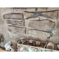 Орех 4 Орех 4