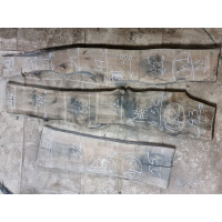 Орех 1 Орех 1