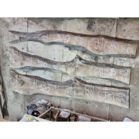 Орех 2 Орех 2